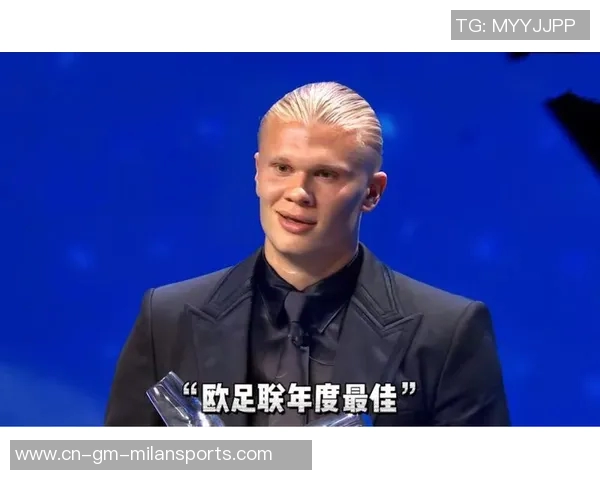 哈兰德表现惊艳助曼城夺胜荣膺英超第六轮最佳球员称号 哈兰德表现惊艳助曼城夺胜荣膺英超第六轮最佳球员称号