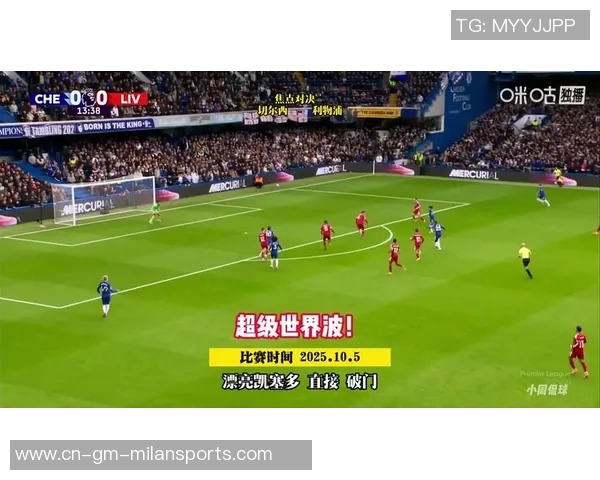 今日趣图：红军切尔西的崛起双红会的荣耀何在