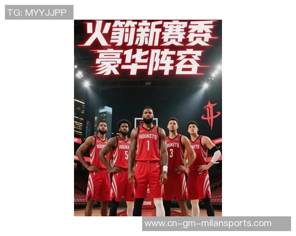 火箭新赛季首发阵容预测:谢泼德阿门杜兰特小贾申京能否成豪强 火箭新赛季首发阵容预测:谢泼德阿门杜兰特小贾申京能否成豪强