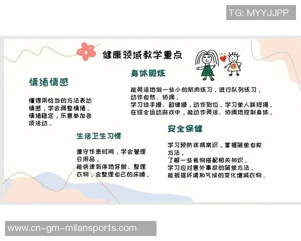 文班谈身体发育对自己节奏的影响现在能更好地发挥潜力与能力 文班谈身体发育对自己节奏的影响现在能更好地发挥潜力与能力