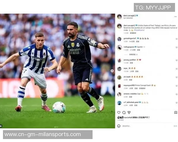 特巴斯回应卡瓦哈尔言论称皇马TV视频更损害西甲形象