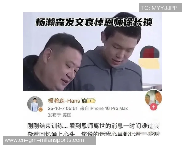 杨瀚森的崛起将助力开拓者重返联盟强队行列的关键因素分析