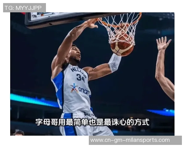 裁判解释威少与字母哥冲突未构成恶意特伦特因不当行为被罚出场 裁判解释威少与字母哥冲突未构成恶意特伦特因不当行为被罚出场