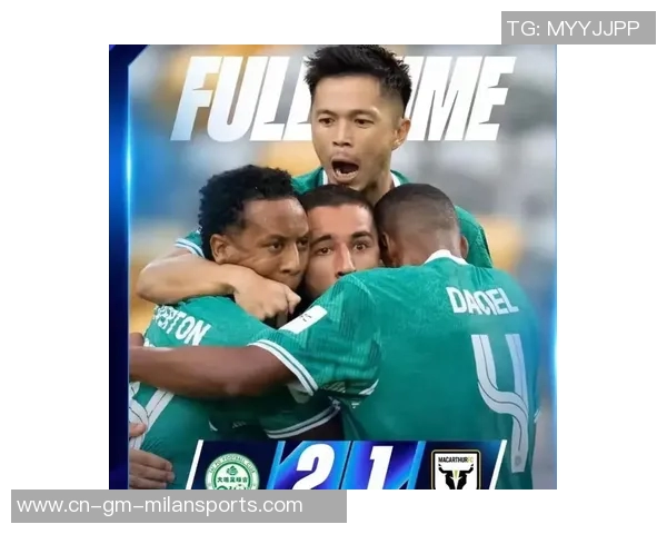 国安与大埔激战成平局全场数据对比揭示比赛激烈程度