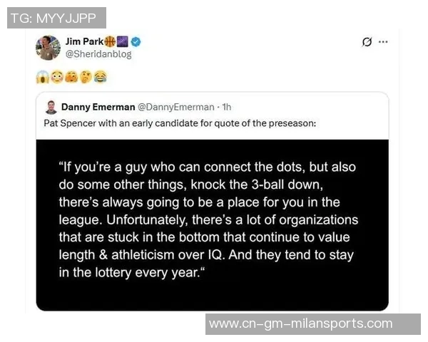 斯潘塞批评垫底队过于重视身体素质忽视技巧引发勇媒无奈反应