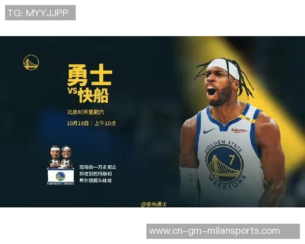 勇士对决开拓者库里确认出战追梦巴特勒希尔德大概率参赛 勇士对决开拓者库里确认出战追梦巴特勒希尔德大概率参赛